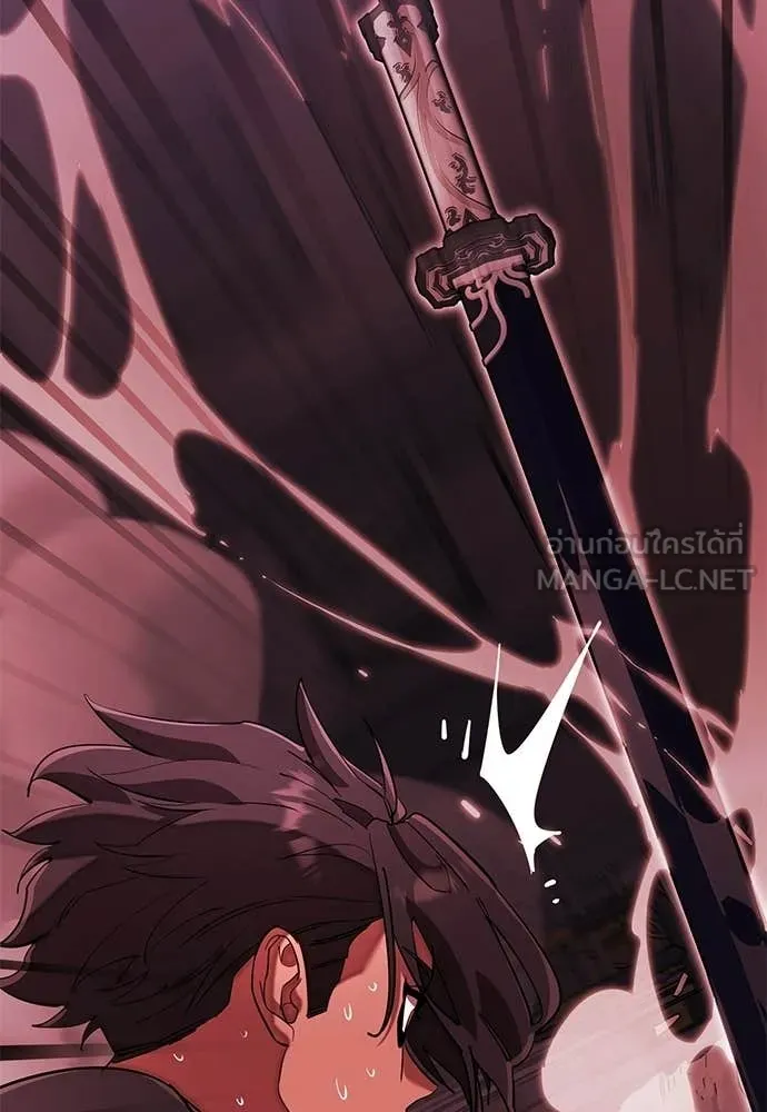 ยมราชลงทัณฑ์ ตอนที่ 114 รูปที่ 129