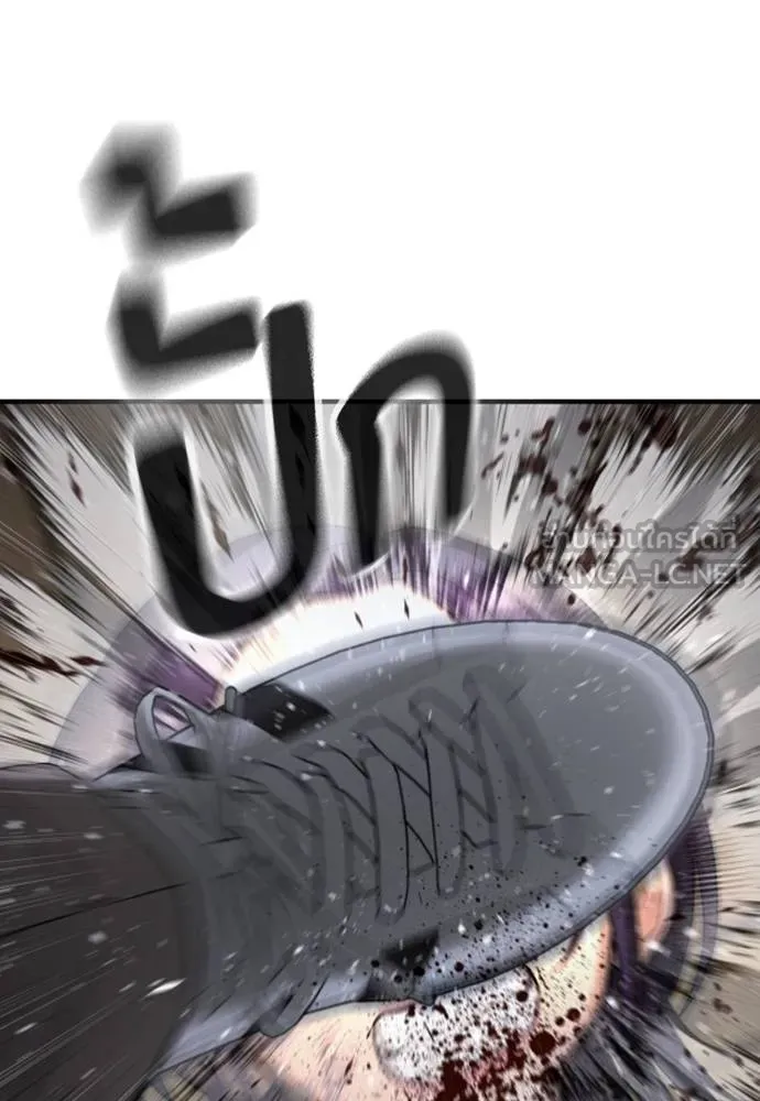 คูเซรา ตอนที่ 25 รูปที่ 48