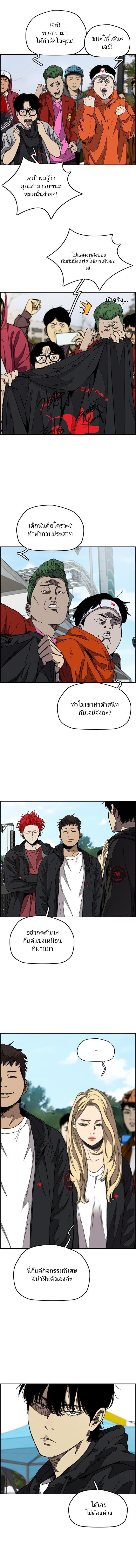 Manga-lc-com อ่านมังงะ อ่านการ์ตูน ออนไลน์ ฟรี Wind Breaker ปั่นสู้ฝัน ตอนที่ 1 2 3 4 5 6 7 8 9 10 11 12 13 14 ฟรี ไม่มีโฆษณา Manga-lc - อ่าน มังงะ อ่าน การ์ตูน ออนไลน์ อ่านมังงะ ฟรี