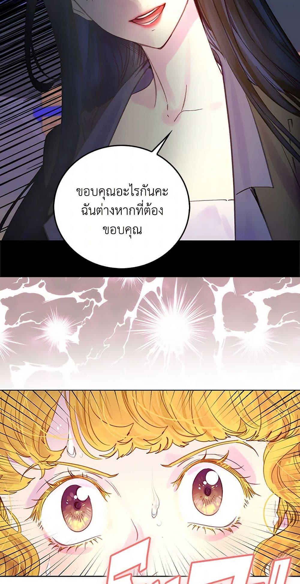 Manga-lc-com อ่านมังงะ อ่านการ์ตูน ออนไลน์ ฟรี Miss Not-So Sidekick ตอนที่ 1 2 3 4 5 6 7 8 9 10 11 12 13 14 ฟรี ไม่มีโฆษณา Manga-lc - อ่าน มังงะ อ่าน การ์ตูน ออนไลน์ อ่านมังงะ ฟรี