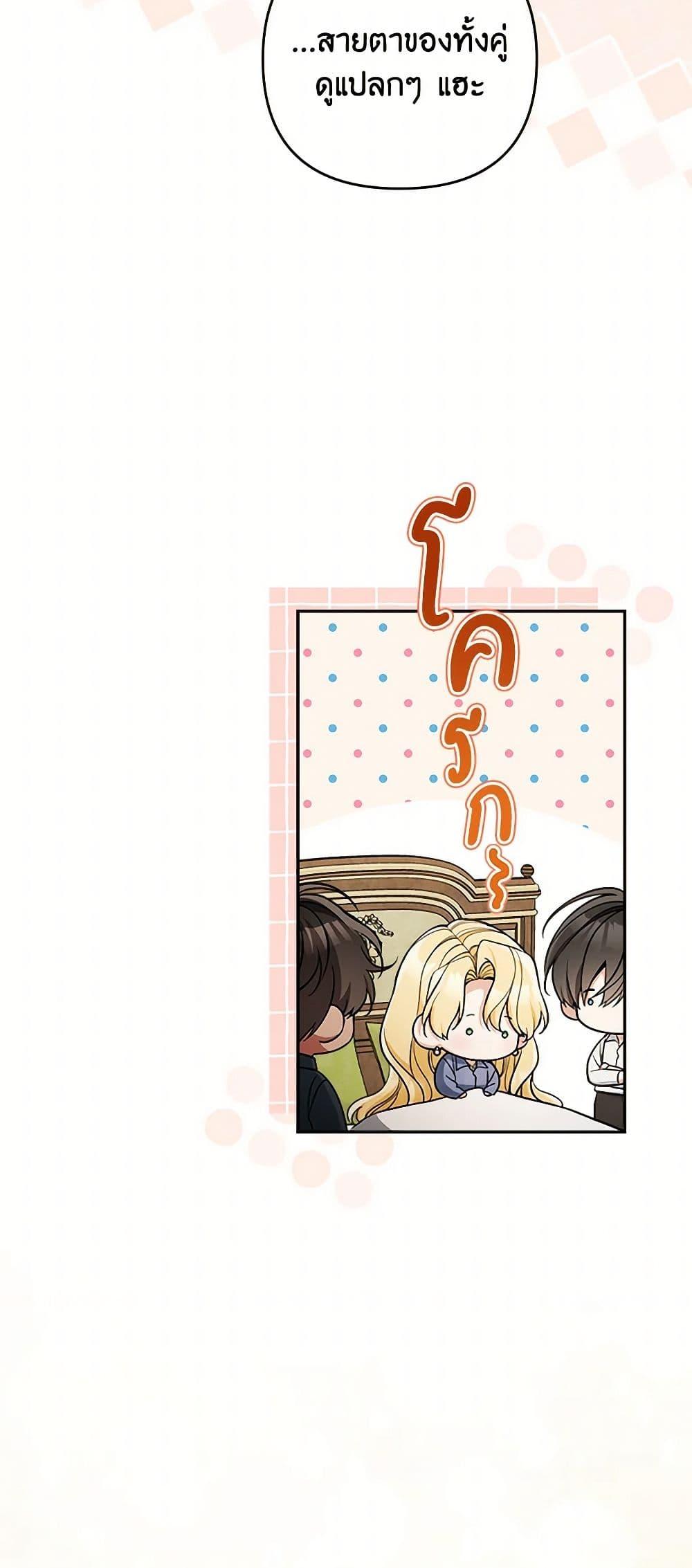 Manga-lc-com อ่านมังงะ อ่านการ์ตูน ออนไลน์ ฟรี Please Don’t Come To The Villainess’ Stationery Store! ตอนที่ 1 2 3 4 5 6 7 8 9 10 11 12 13 14 ฟรี ไม่มีโฆษณา Manga-lc - อ่าน มังงะ อ่าน การ์ตูน ออนไลน์ อ่านมังงะ ฟรี