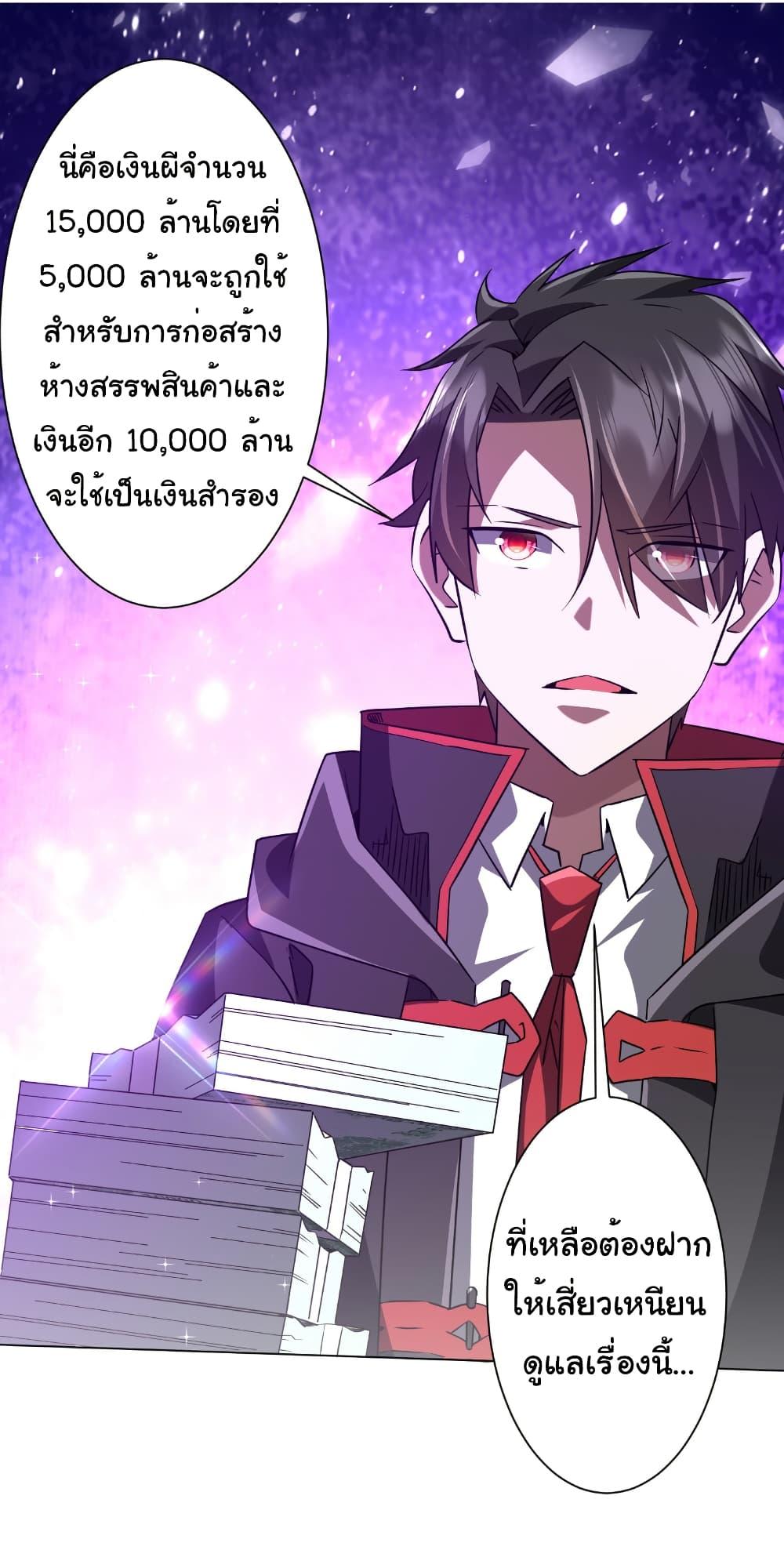 Manga-lc-com อ่านมังงะ อ่านการ์ตูน ออนไลน์ ฟรี Start with Trillions of Coins ตอนที่ 1 2 3 4 5 6 7 8 9 10 11 12 13 14 ฟรี ไม่มีโฆษณา Manga-lc - อ่าน มังงะ อ่าน การ์ตูน ออนไลน์ อ่านมังงะ ฟรี