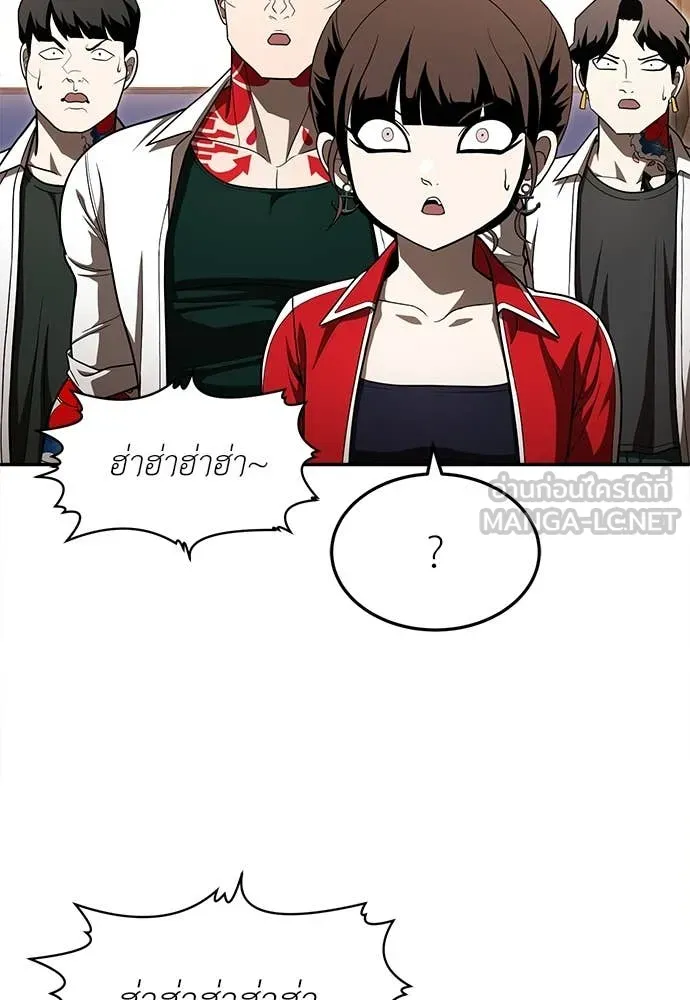 สนามเด็กล่า ตอนที่ 53 รูปที่ 16