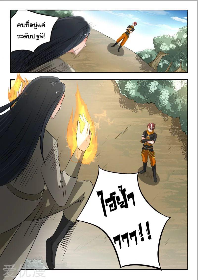 Manga-lc-com อ่านมังงะ อ่านการ์ตูน ออนไลน์ ฟรี Martial Master ตอนที่ 1 2 3 4 5 6 7 8 9 10 11 12 13 14 ฟรี ไม่มีโฆษณา Manga-lc - อ่าน มังงะ อ่าน การ์ตูน ออนไลน์ อ่านมังงะ ฟรี