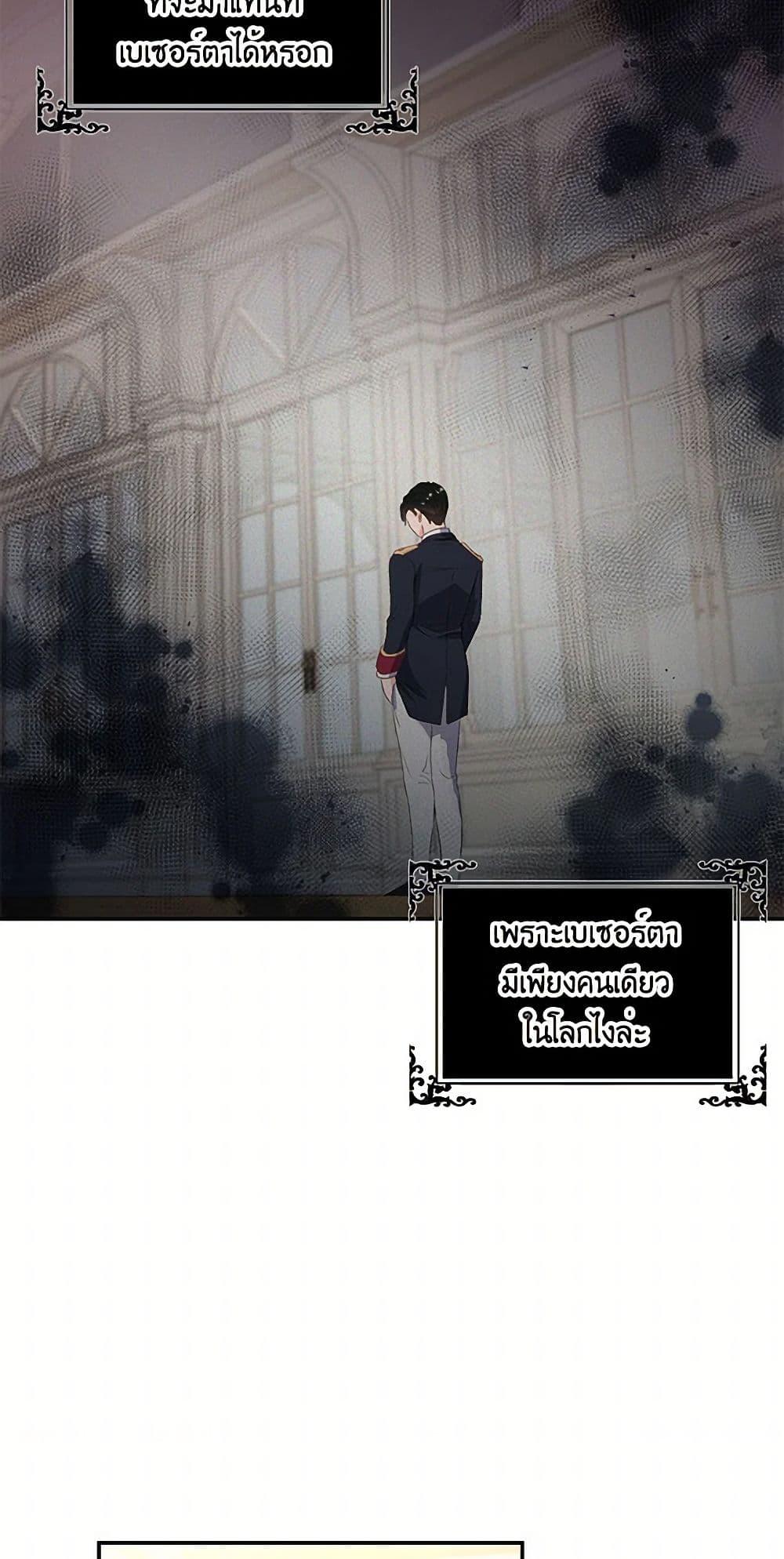 Manga-lc-com อ่านมังงะ อ่านการ์ตูน ออนไลน์ ฟรี Our Little Empress ตอนที่ 1 2 3 4 5 6 7 8 9 10 11 12 13 14 ฟรี ไม่มีโฆษณา Manga-lc - อ่าน มังงะ อ่าน การ์ตูน ออนไลน์ อ่านมังงะ ฟรี