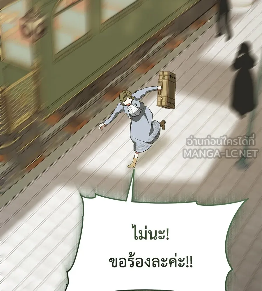 สัญญารักฉบับสุดท้าย ตอนที่ 37 รูปที่ 138