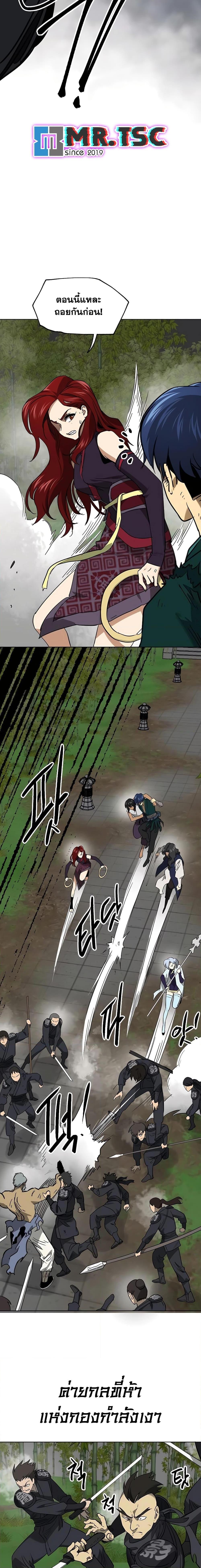 Manga-lc-com อ่านมังงะ อ่านการ์ตูน ออนไลน์ ฟรี Infinite Level Up in Murim ตอนที่ 1 2 3 4 5 6 7 8 9 10 11 12 13 14 ฟรี ไม่มีโฆษณา Manga-lc - อ่าน มังงะ อ่าน การ์ตูน ออนไลน์ อ่านมังงะ ฟรี