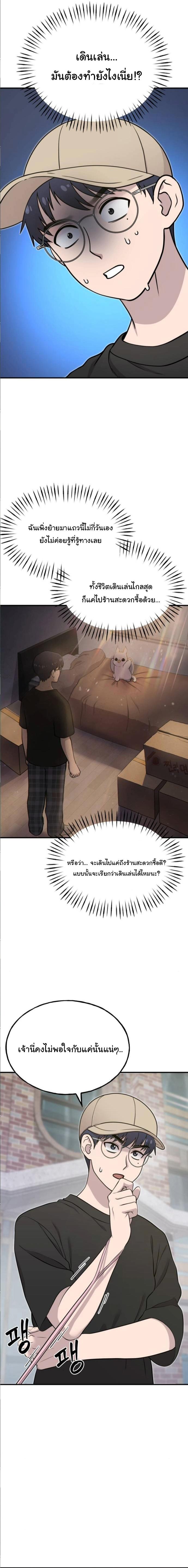 Manga-lc-com อ่านมังงะ อ่านการ์ตูน ออนไลน์ ฟรี Hello, Griffin the Fluffy Tit! ตอนที่ 1 2 3 4 5 6 7 8 9 10 11 12 13 14 ฟรี ไม่มีโฆษณา Manga-lc - อ่าน มังงะ อ่าน การ์ตูน ออนไลน์ อ่านมังงะ ฟรี