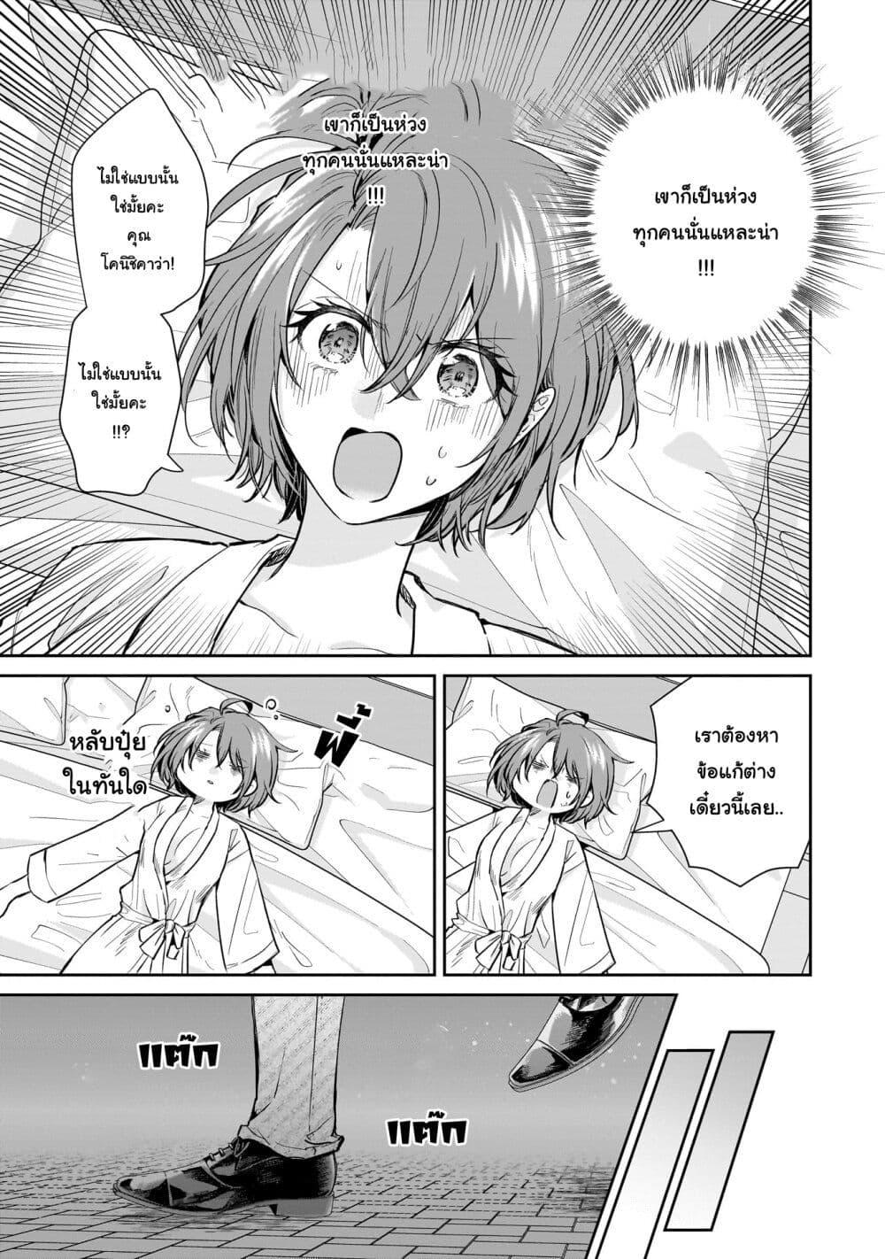 Manga-lc-com อ่านมังงะ อ่านการ์ตูน ออนไลน์ ฟรี Misato-san wa Amasugi Joushi ni Chotto Kibishii ตอนที่ 1 2 3 4 5 6 7 8 9 10 11 12 13 14 ฟรี ไม่มีโฆษณา Manga-lc - อ่าน มังงะ อ่าน การ์ตูน ออนไลน์ อ่านมังงะ ฟรี