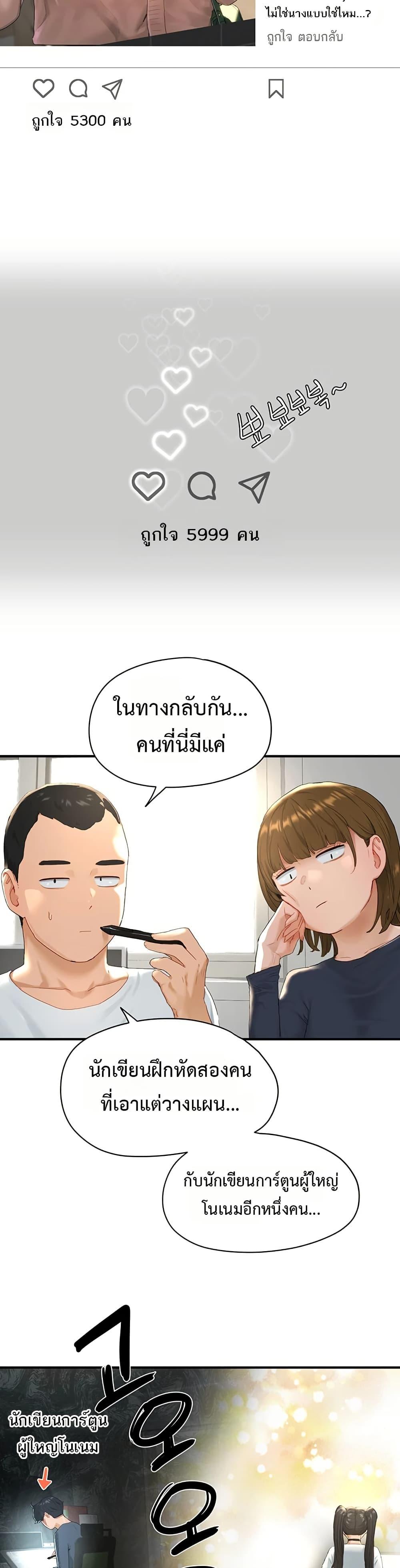 Doujin-Lc- อ่าน โดจิน มังฮวา เกาหลี ญี่ปุ่น จีน แปลไทย Slave Code ตอนที่ 1 2 3 4 5 6 7 8 9 10 11 12 13 14 ฟรี ไม่มีโฆษณา อ่าน โดจิน Manhwa เกาหลี ญี่ปุ่น จีน เรามีครบ คัดมาให้เน้นๆ โดจิน 18+ รับประกันความฟินโดย  Doujin Lc