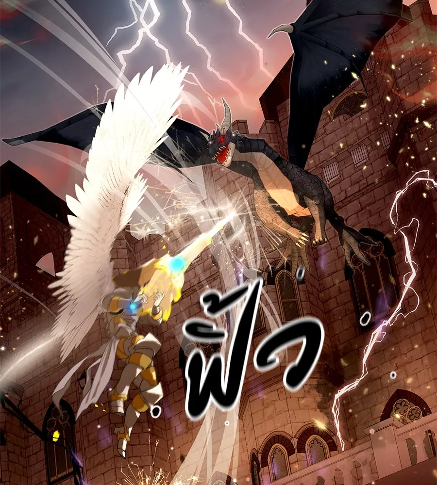 คอลเซ็นเตอร์เปลี่ยนชีวิต ตอนที่ 18 ข่มขู่ รูปที่ 224