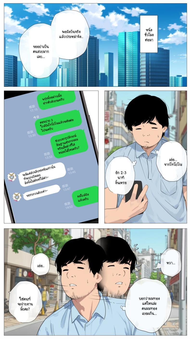 Doujin-Lc- อ่าน โดจิน มังฮวา เกาหลี ญี่ปุ่น จีน แปลไทย เมื่อสาวแกลชวนผมถ่ายคลิปหารายได้ (Coela Network) ตอนที่ 1 2 3 4 5 6 7 8 9 10 11 12 13 14 ฟรี ไม่มีโฆษณา อ่าน โดจิน Manhwa เกาหลี ญี่ปุ่น จีน เรามีครบ คัดมาให้เน้นๆ โดจิน 18+ รับประกันความฟินโดย  Doujin Lc