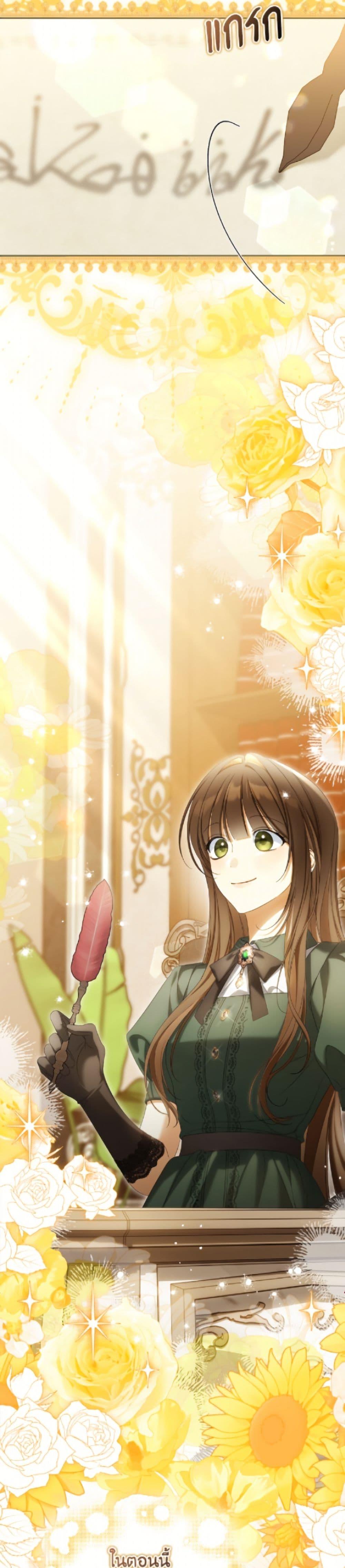 Manga-lc-com อ่านมังงะ อ่านการ์ตูน ออนไลน์ ฟรี Why Are You Obsessed With Your Fake Wife ตอนที่ 1 2 3 4 5 6 7 8 9 10 11 12 13 14 ฟรี ไม่มีโฆษณา Manga-lc - อ่าน มังงะ อ่าน การ์ตูน ออนไลน์ อ่านมังงะ ฟรี