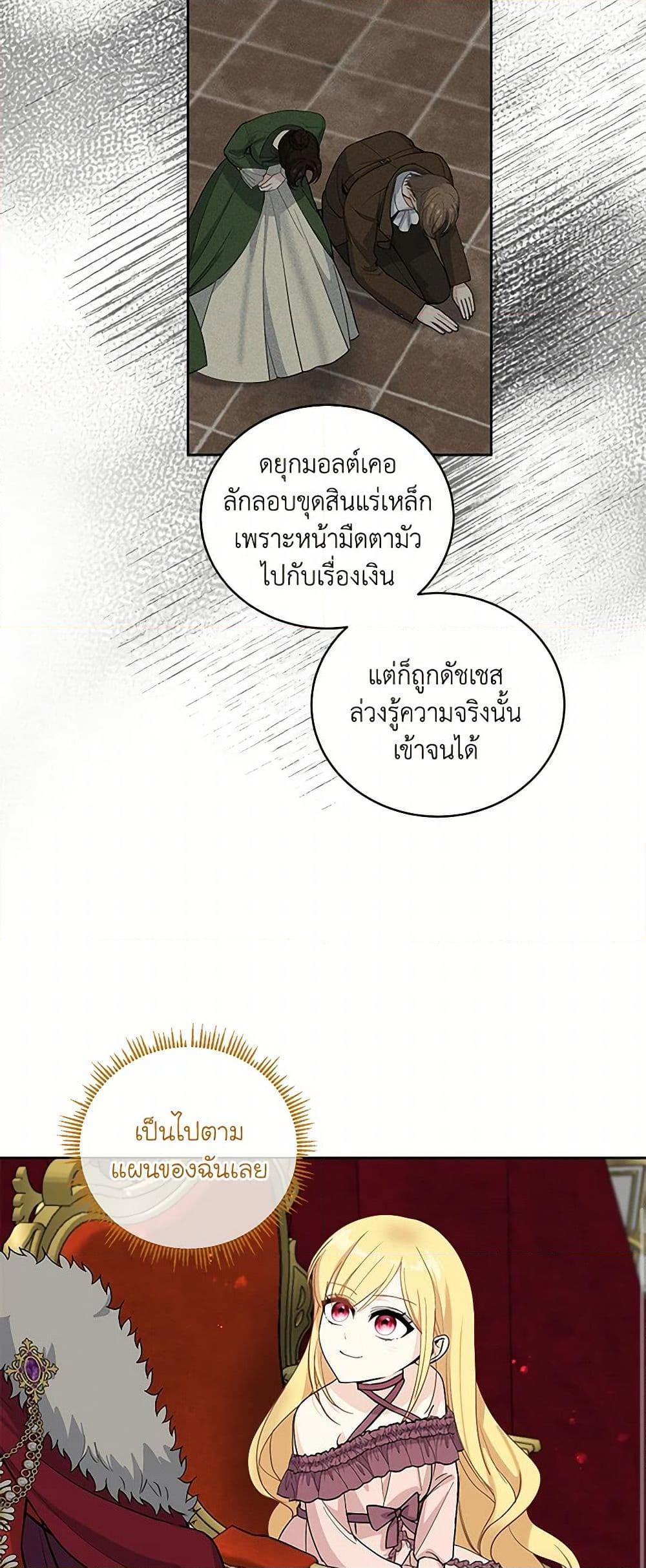 Manga-lc-com อ่านมังงะ อ่านการ์ตูน ออนไลน์ ฟรี I’ll Protect You, Daddy! ตอนที่ 1 2 3 4 5 6 7 8 9 10 11 12 13 14 ฟรี ไม่มีโฆษณา Manga-lc - อ่าน มังงะ อ่าน การ์ตูน ออนไลน์ อ่านมังงะ ฟรี