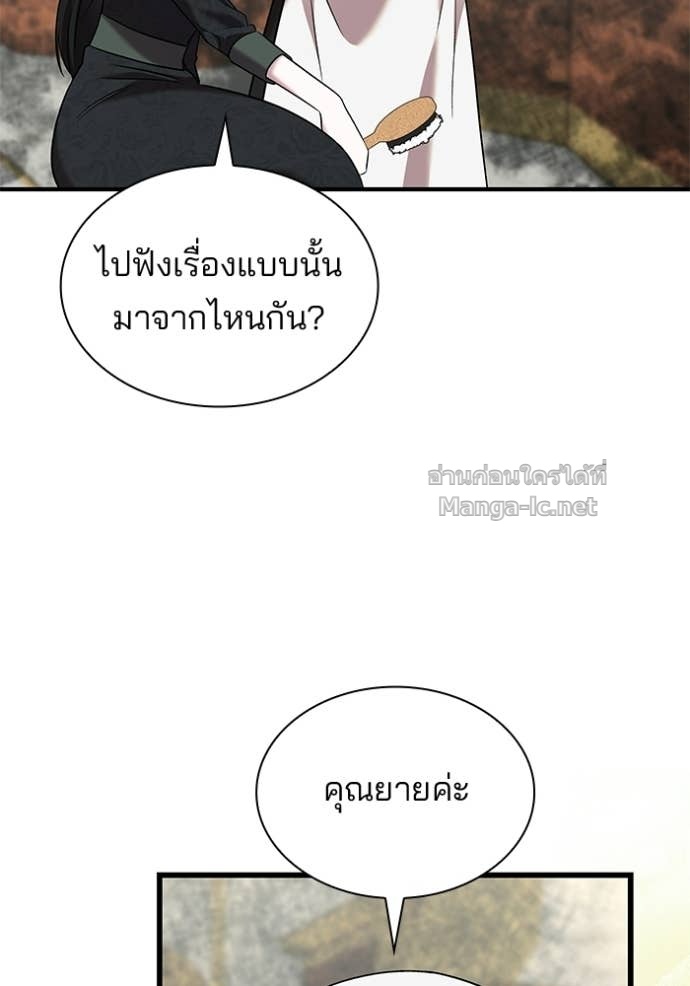 Doujin-Lc- อ่าน โดจิน มังฮวา เกาหลี ญี่ปุ่น จีน แปลไทย ชายาคนสุดท้ายของเจ้าชายไร้หัวใจ ตอนที่ 1 2 3 4 5 6 7 8 9 10 11 12 13 14 ฟรี ไม่มีโฆษณา อ่าน โดจิน Manhwa เกาหลี ญี่ปุ่น จีน เรามีครบ คัดมาให้เน้นๆ โดจิน 18+ รับประกันความฟินโดย Doujin Lc