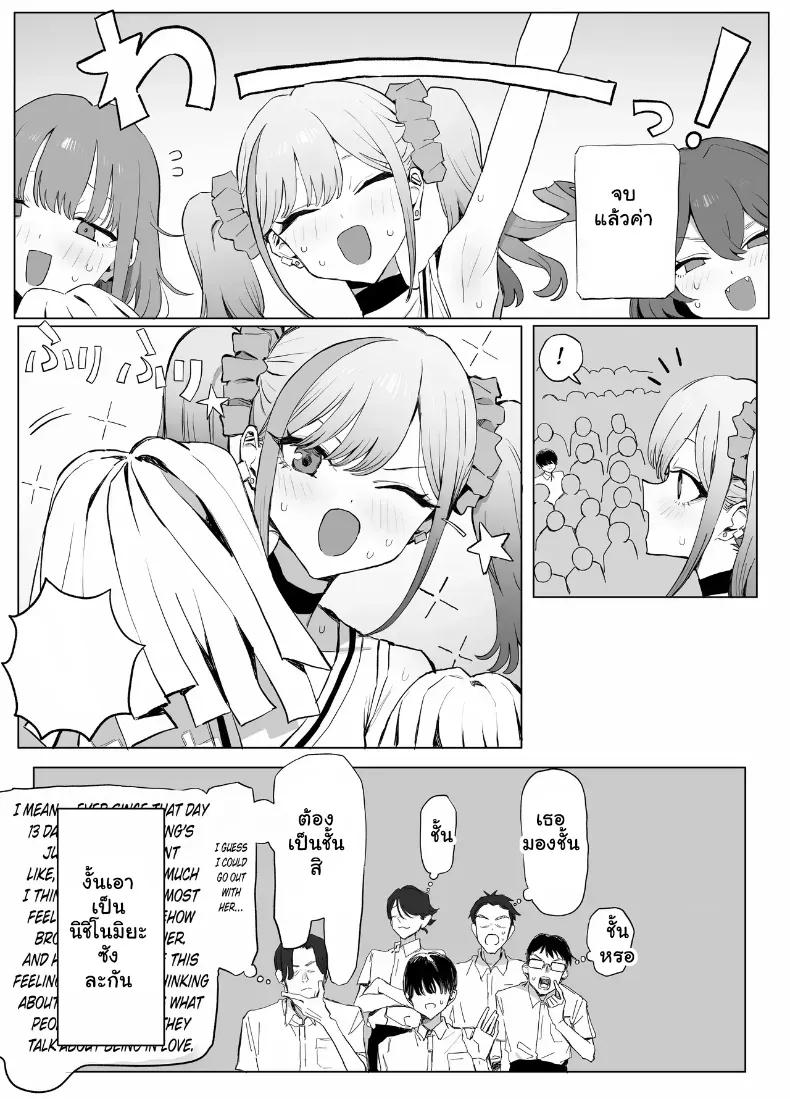 Doujin-Lc- อ่าน โดจิน มังฮวา เกาหลี ญี่ปุ่น จีน แปลไทย 3 ตอนที่ 1 2 3 4 5 6 7 8 9 10 11 12 13 14 ฟรี ไม่มีโฆษณา อ่าน โดจิน Manhwa เกาหลี ญี่ปุ่น จีน เรามีครบ คัดมาให้เน้นๆ โดจิน 18+ รับประกันความฟินโดย  Doujin Lc