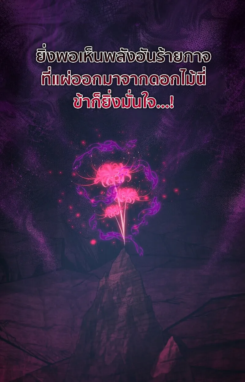 Childhood Friend of the Zenith สหายว_ยเยาว_ของข_าแข_งแกร_งท_ส_ดในใต_หล_า ตอนที่ ตอนที่ 67 รูปที่ 17