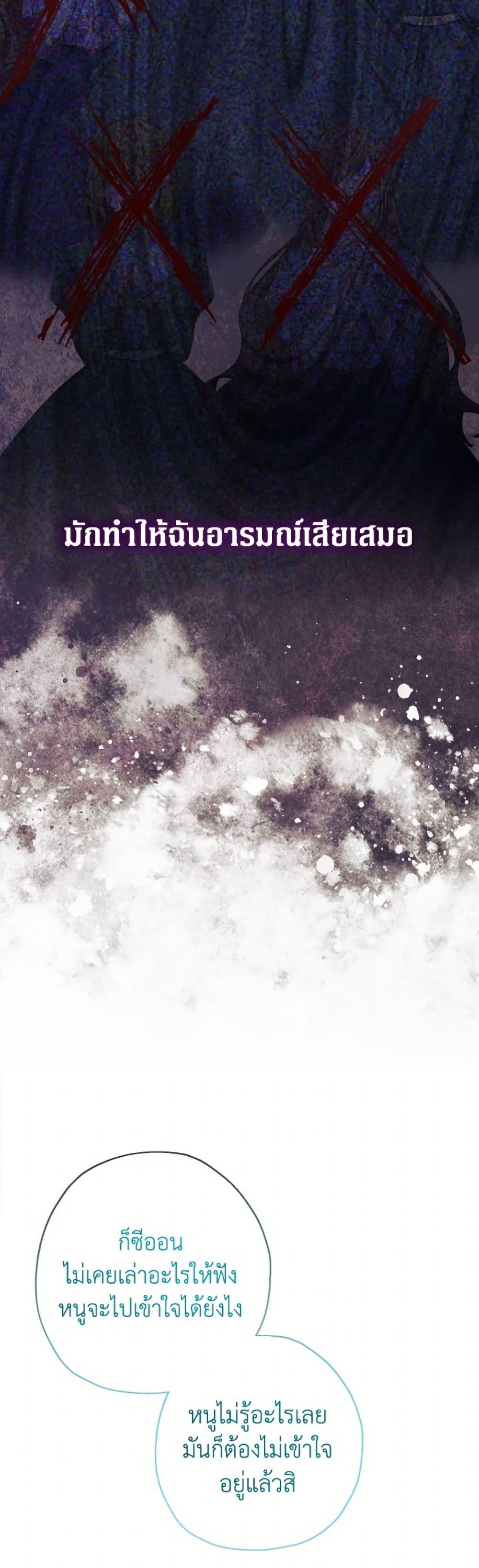 Manga-lc-com อ่านมังงะ อ่านการ์ตูน ออนไลน์ ฟรี Lord Baby Runs a Romance Fantasy With Cash ตอนที่ 1 2 3 4 5 6 7 8 9 10 11 12 13 14 ฟรี ไม่มีโฆษณา Manga-lc - อ่าน มังงะ อ่าน การ์ตูน ออนไลน์ อ่านมังงะ ฟรี