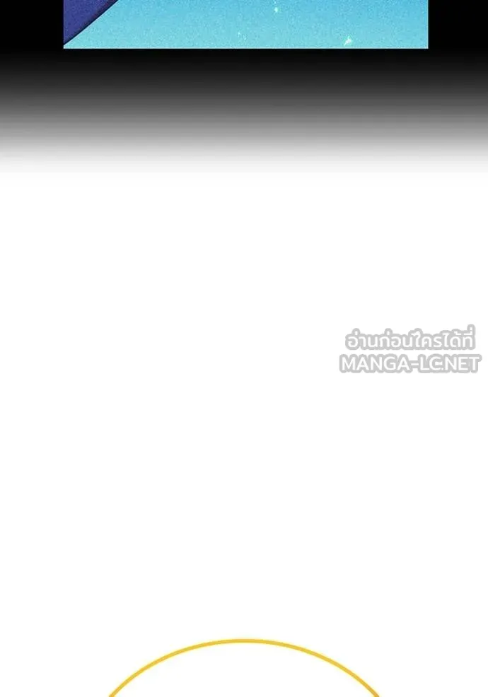 ฮันเตอร์สกิลโกง ตอนที่ 29 รูปที่ 150