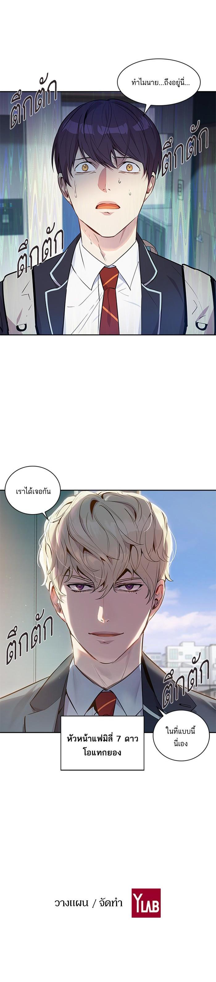 Manga-lc-com อ่านมังงะ อ่านการ์ตูน ออนไลน์ ฟรี The World Is Money and Power กลโกงโลกพนัน ตอนที่ 1 2 3 4 5 6 7 8 9 10 11 12 13 14 ฟรี ไม่มีโฆษณา Manga-lc - อ่าน มังงะ อ่าน การ์ตูน ออนไลน์ อ่านมังงะ ฟรี