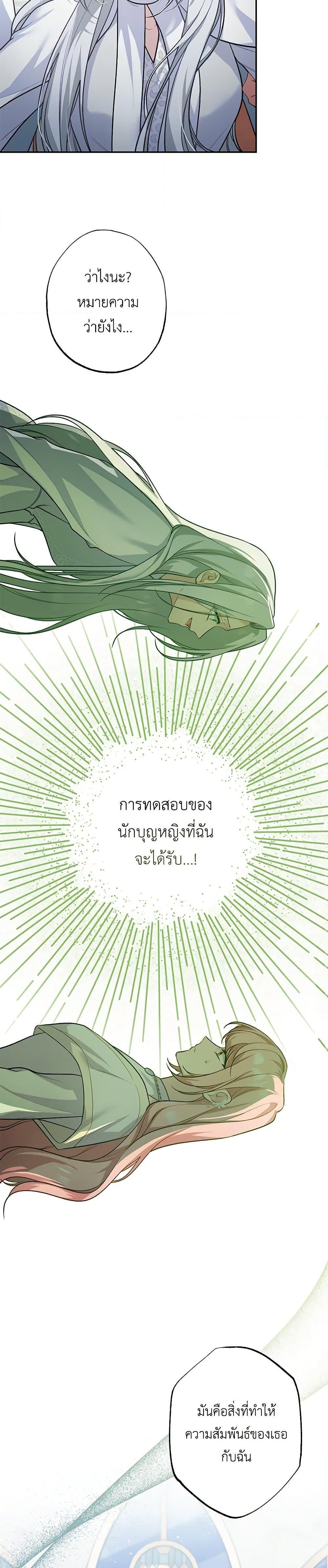 Manga-lc-com อ่านมังงะ อ่านการ์ตูน ออนไลน์ ฟรี The Villain’s Young Backer ตอนที่ 1 2 3 4 5 6 7 8 9 10 11 12 13 14 ฟรี ไม่มีโฆษณา Manga-lc - อ่าน มังงะ อ่าน การ์ตูน ออนไลน์ อ่านมังงะ ฟรี