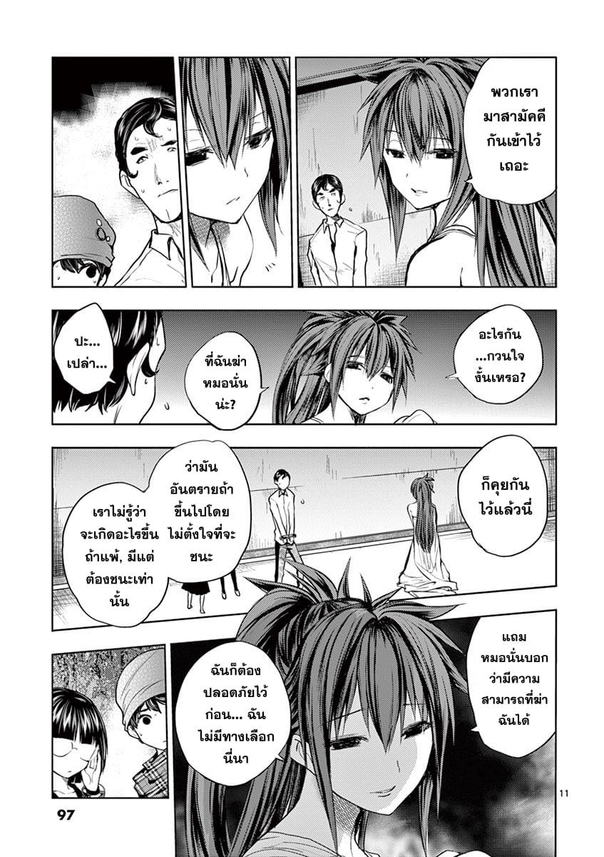 Manga-lc-com อ่านมังงะ อ่านการ์ตูน ออนไลน์ ฟรี Battle in 5 Seconds After Meeting ตอนที่ 1 2 3 4 5 6 7 8 9 10 11 12 13 14 ฟรี ไม่มีโฆษณา Manga-lc - อ่าน มังงะ อ่าน การ์ตูน ออนไลน์ อ่านมังงะ ฟรี