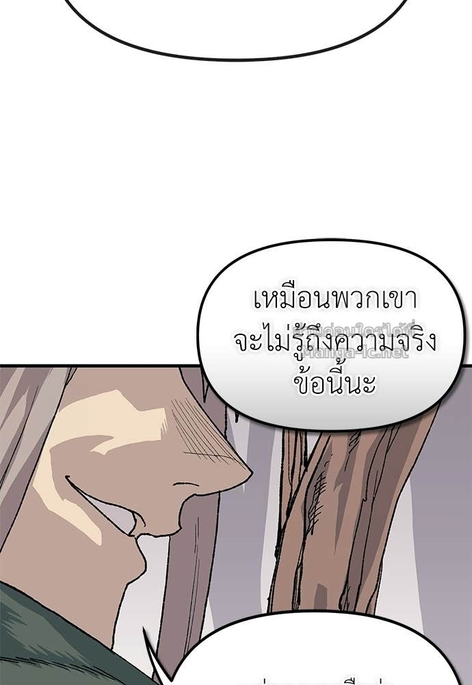 Doujin-Lc- อ่าน โดจิน มังฮวา เกาหลี ญี่ปุ่น จีน แปลไทย สารสุดท้ายจากโครงกระดูก ตอนที่ 1 2 3 4 5 6 7 8 9 10 11 12 13 14 ฟรี ไม่มีโฆษณา อ่าน โดจิน Manhwa เกาหลี ญี่ปุ่น จีน เรามีครบ คัดมาให้เน้นๆ โดจิน 18+ รับประกันความฟินโดย Doujin Lc