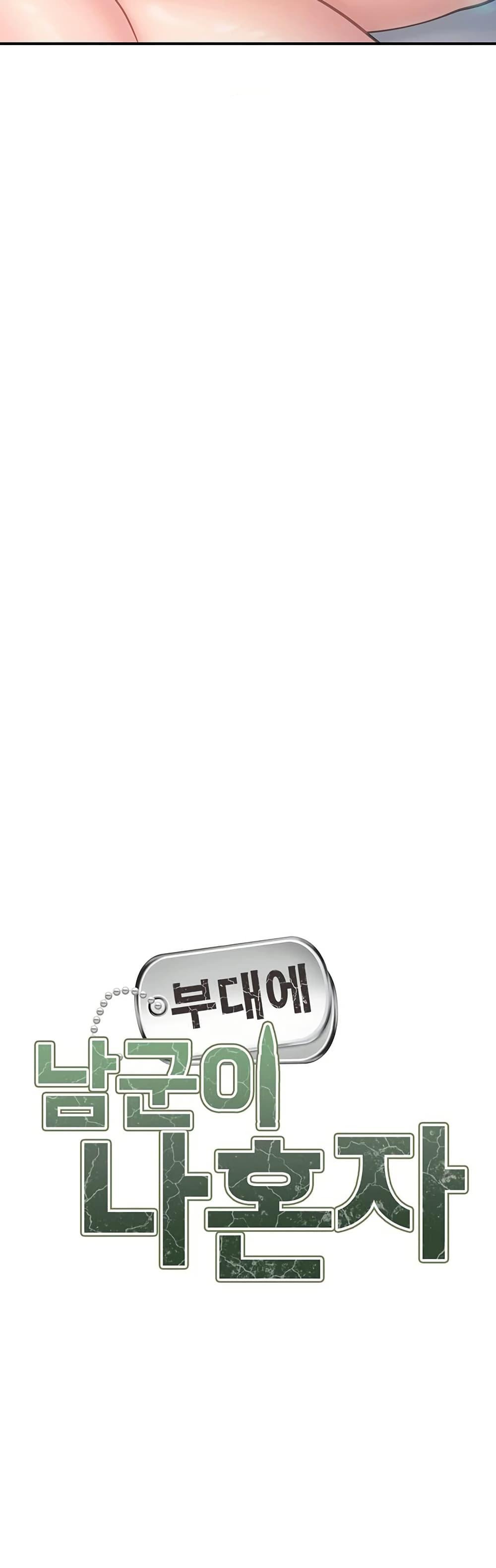 Doujin-Lc- อ่าน โดจิน มังฮวา เกาหลี ญี่ปุ่น จีน แปลไทย I am The Only ตอนที่ 1 2 3 4 5 6 7 8 9 10 11 12 13 14 ฟรี ไม่มีโฆษณา อ่าน โดจิน Manhwa เกาหลี ญี่ปุ่น จีน เรามีครบ คัดมาให้เน้นๆ โดจิน 18+ รับประกันความฟินโดย  Doujin Lc
