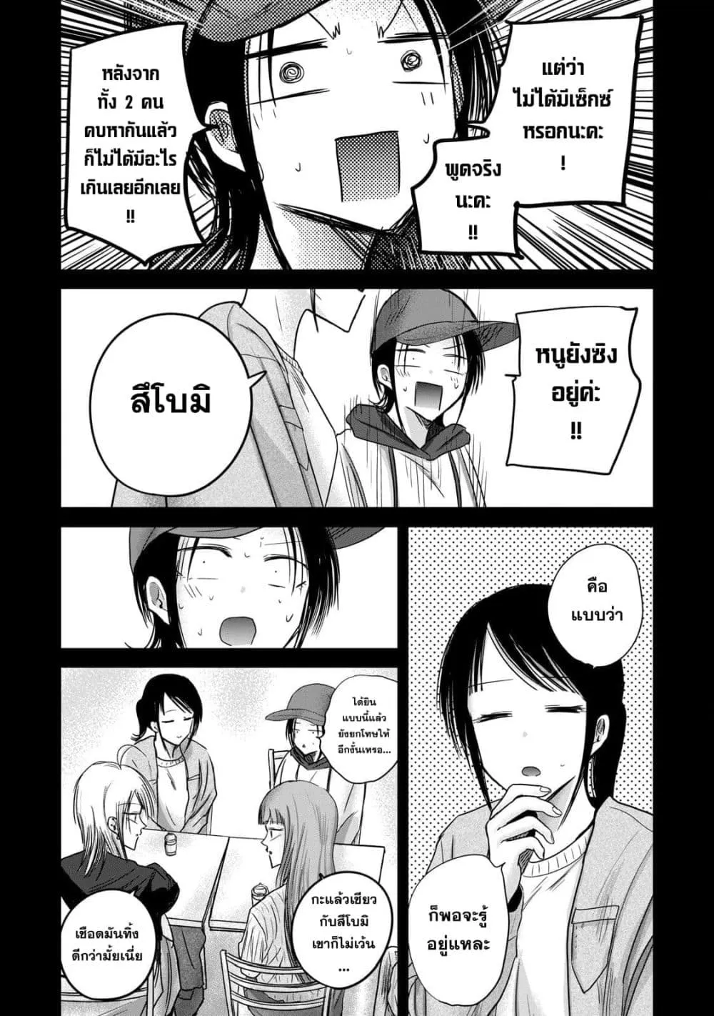 Manga-lc-com อ่านมังงะ อ่านการ์ตูน ออนไลน์ ฟรี Ueno-kun wa kaihatsu-zumi ตอนที่ 1 2 3 4 5 6 7 8 9 10 11 12 13 14 ฟรี ไม่มีโฆษณา Manga-lc - อ่าน มังงะ อ่าน การ์ตูน ออนไลน์ อ่านมังงะ ฟรี