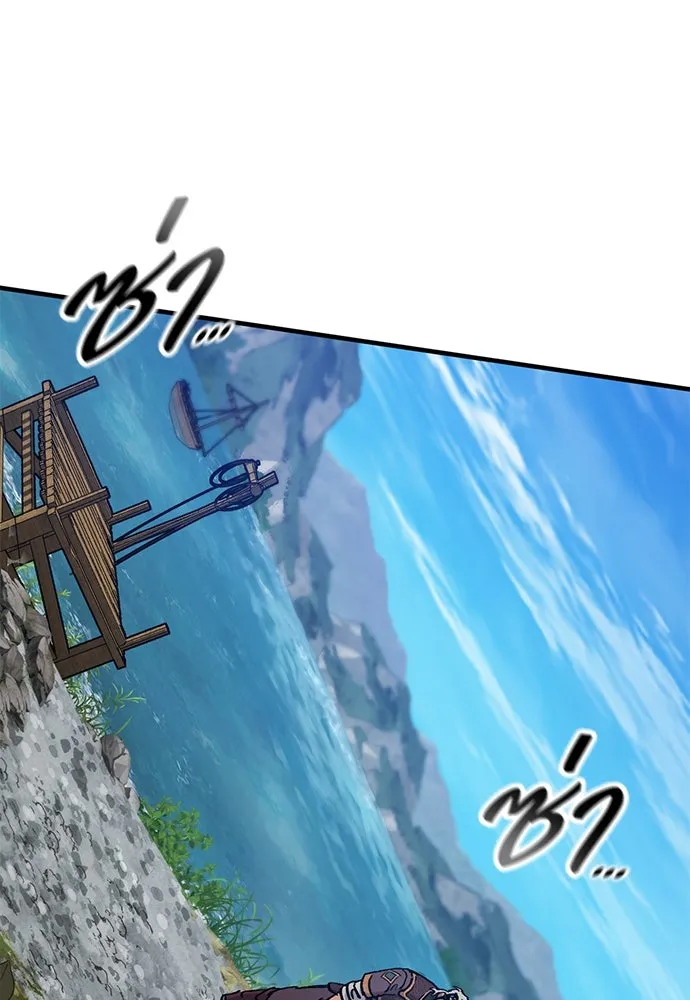 อัศวินวันเดียว ตอนที่ 47 รูปที่ 37