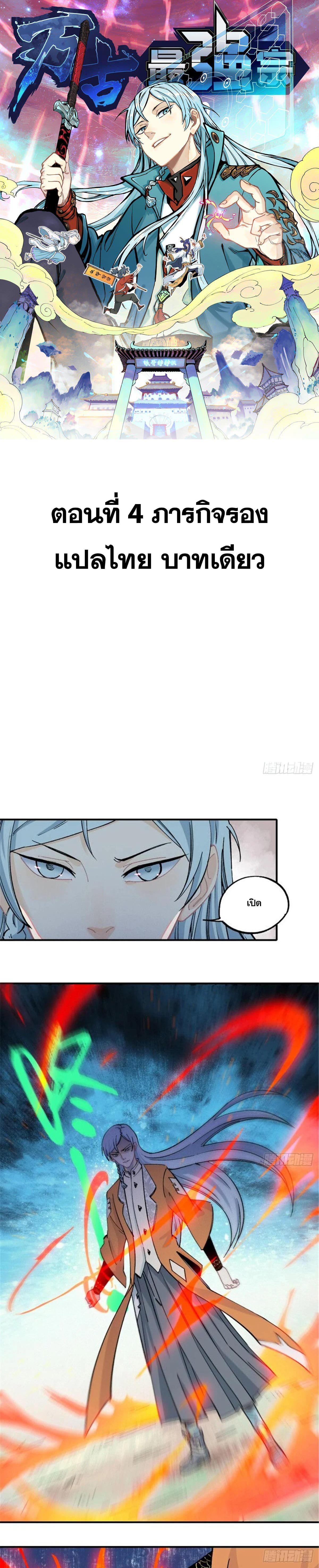 Manga-lc-com อ่านมังงะ อ่านการ์ตูน ออนไลน์ ฟรี All Hail the Sect Leader ตอนที่ 1 2 3 4 5 6 7 8 9 10 11 12 13 14 ฟรี ไม่มีโฆษณา Manga-lc - อ่าน มังงะ อ่าน การ์ตูน ออนไลน์ อ่านมังงะ ฟรี