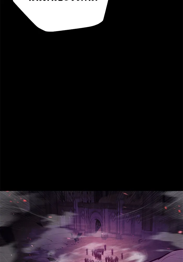 ผมไม่ได้เก่งอย่างที่คิด ตอนที่ 8 รูปที่ 127