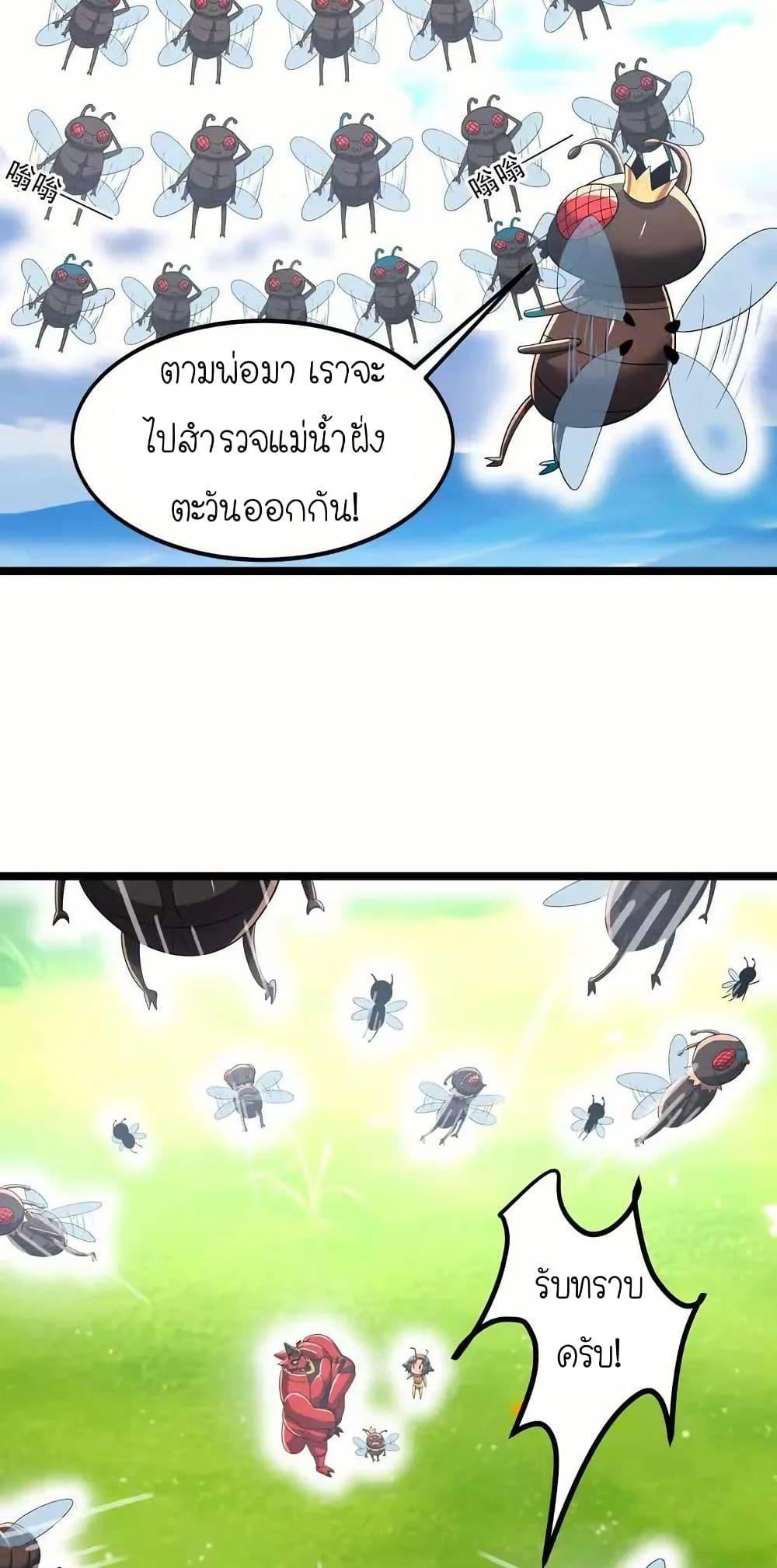 Manga-lc-com อ่านมังงะ อ่านการ์ตูน ออนไลน์ ฟรี My Clone is the Space Bug King ตอนที่ 1 2 3 4 5 6 7 8 9 10 11 12 13 14 ฟรี ไม่มีโฆษณา Manga-lc - อ่าน มังงะ อ่าน การ์ตูน ออนไลน์ อ่านมังงะ ฟรี