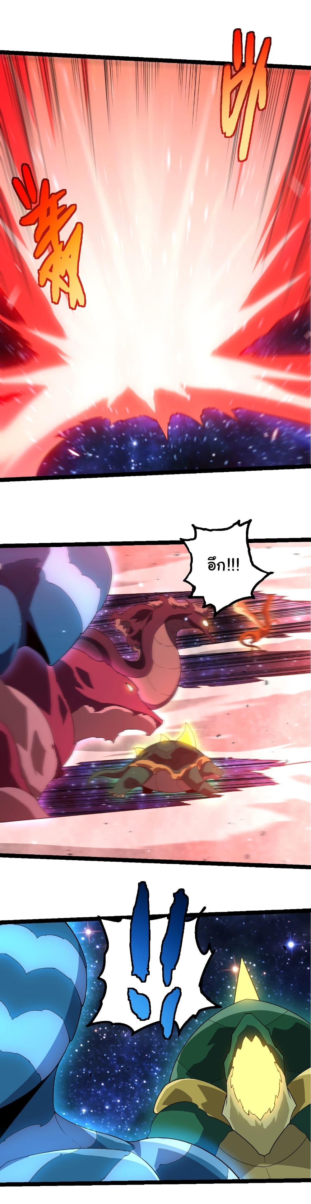 Manga-lc-com อ่านมังงะ อ่านการ์ตูน ออนไลน์ ฟรี Evolution from the Big Tree ตอนที่ 1 2 3 4 5 6 7 8 9 10 11 12 13 14 ฟรี ไม่มีโฆษณา Manga-lc - อ่าน มังงะ อ่าน การ์ตูน ออนไลน์ อ่านมังงะ ฟรี