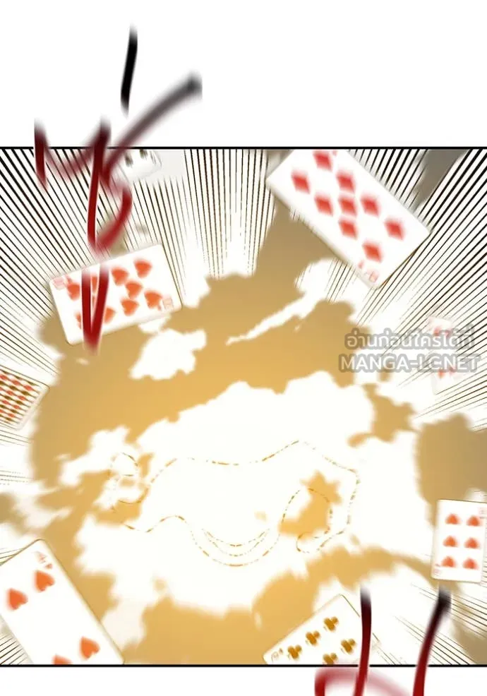 แยกร่างล่าอัตโนมัติ ตอนที่ 138 รูปที่ 94