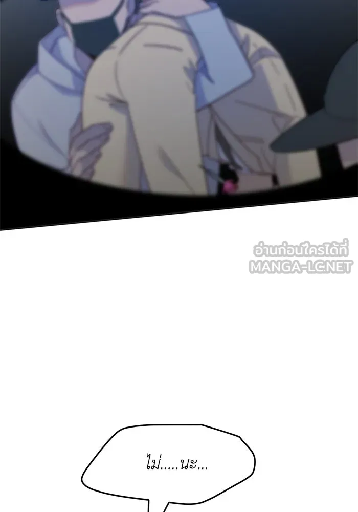 รักน้ำ รักปลา รักเธอนะ ตอนที่ 56 ปลาหายตัวไป รูปที่ 63