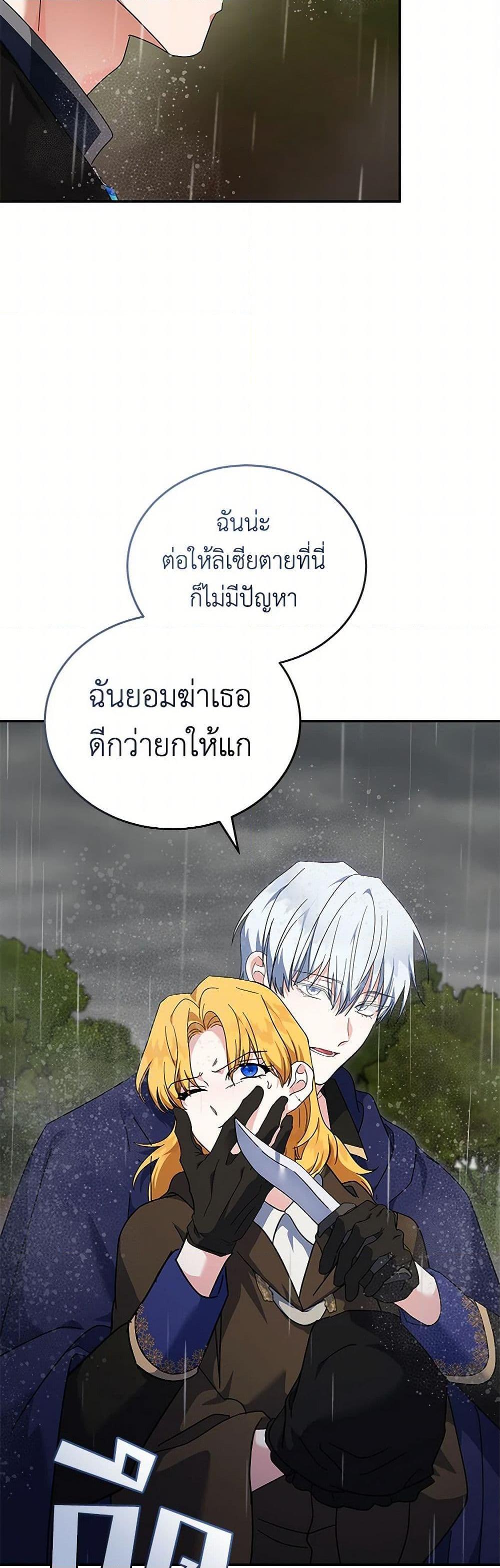 Manga-lc-com อ่านมังงะ อ่านการ์ตูน ออนไลน์ ฟรี The Villainess Lives Again ตอนที่ 1 2 3 4 5 6 7 8 9 10 11 12 13 14 ฟรี ไม่มีโฆษณา Manga-lc - อ่าน มังงะ อ่าน การ์ตูน ออนไลน์ อ่านมังงะ ฟรี