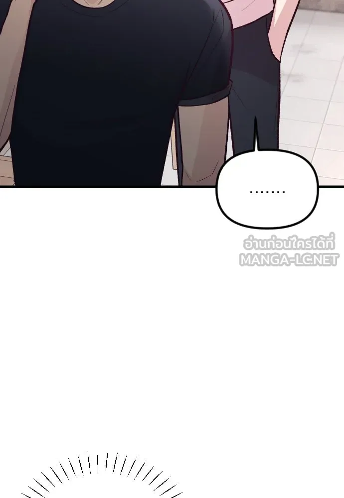 รักกันคนละครึ่งทาง ตอนที่ 22 รูปที่ 141