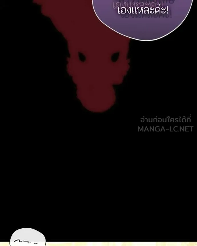 ถ้าเป็นนางร้าย ตอนที่ 36 รูปที่ 37
