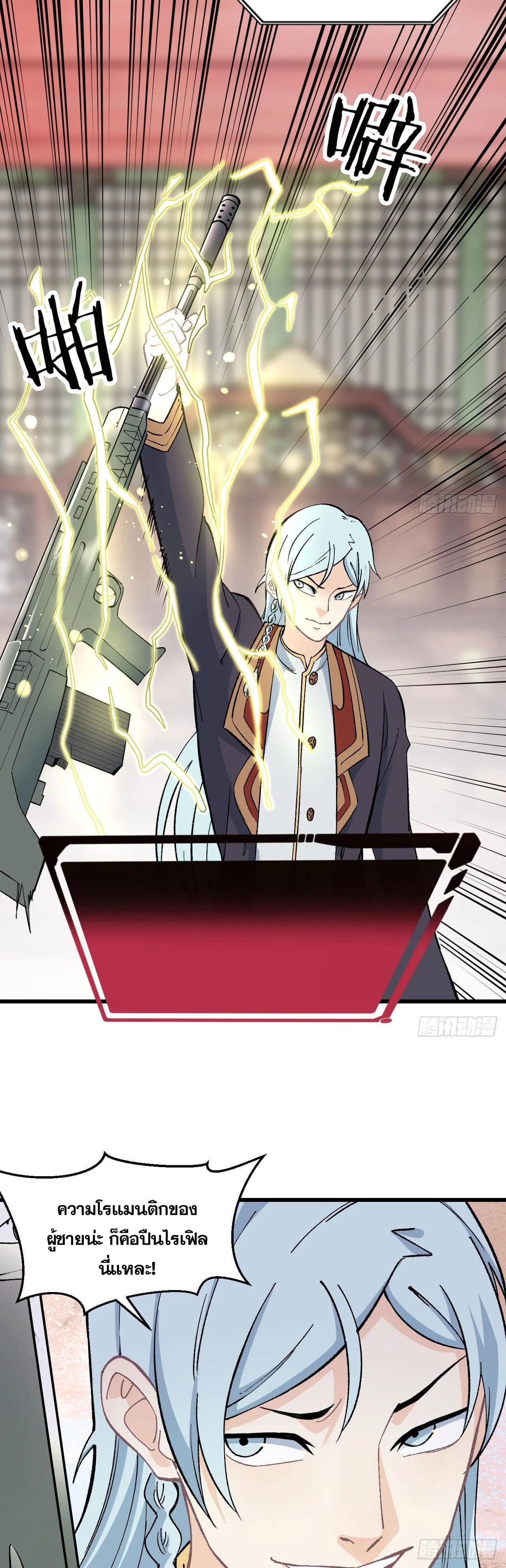 Manga-lc-com อ่านมังงะ อ่านการ์ตูน ออนไลน์ ฟรี All Hail the Sect Leader ตอนที่ 1 2 3 4 5 6 7 8 9 10 11 12 13 14 ฟรี ไม่มีโฆษณา Manga-lc - อ่าน มังงะ อ่าน การ์ตูน ออนไลน์ อ่านมังงะ ฟรี