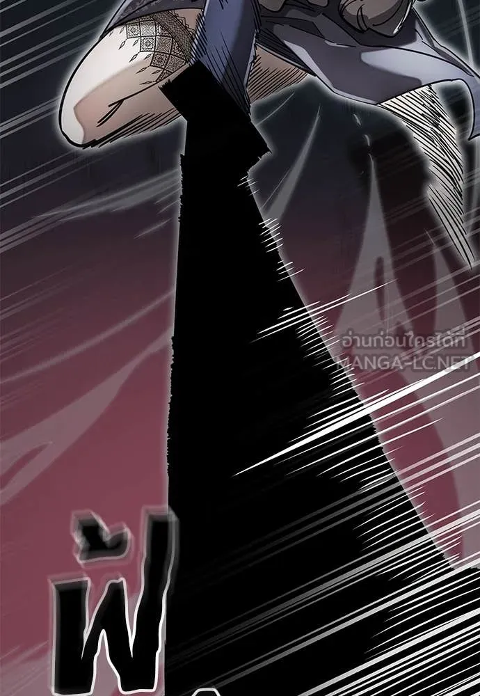 ยมราชลงทัณฑ์ ตอนที่ 93 รูปที่ 65