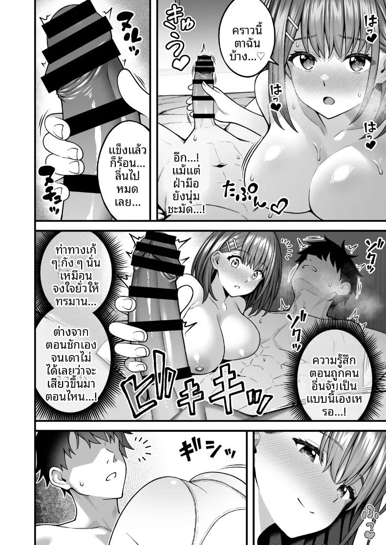 Doujin-Lc- อ่าน โดจิน มังฮวา เกาหลี ญี่ปุ่น จีน แปลไทย แอปจับคู่ในโรงเรียน (INAGITA) ตอนที่ 1 2 3 4 5 6 7 8 9 10 11 12 13 14 ฟรี ไม่มีโฆษณา อ่าน โดจิน Manhwa เกาหลี ญี่ปุ่น จีน เรามีครบ คัดมาให้เน้นๆ โดจิน 18+ รับประกันความฟินโดย  Doujin Lc