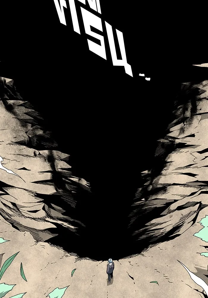 หนึ่งก้าวสู่เจ้ามาร ตอนที่ 59 ราชา (17) รูปที่ 46