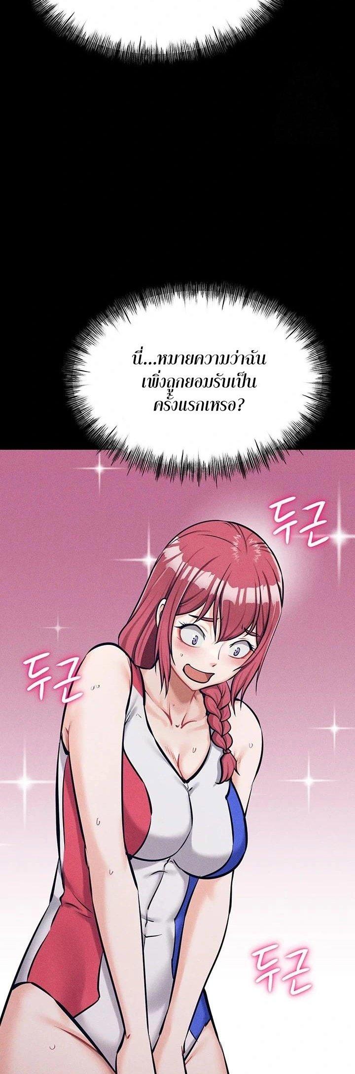 Doujin-Lc- อ่าน โดจิน มังฮวา เกาหลี ญี่ปุ่น จีน แปลไทย Athletes Village The Trap ตอนที่ 1 2 3 4 5 6 7 8 9 10 11 12 13 14 ฟรี ไม่มีโฆษณา อ่าน โดจิน Manhwa เกาหลี ญี่ปุ่น จีน เรามีครบ คัดมาให้เน้นๆ โดจิน 18+ รับประกันความฟินโดย  Doujin Lc