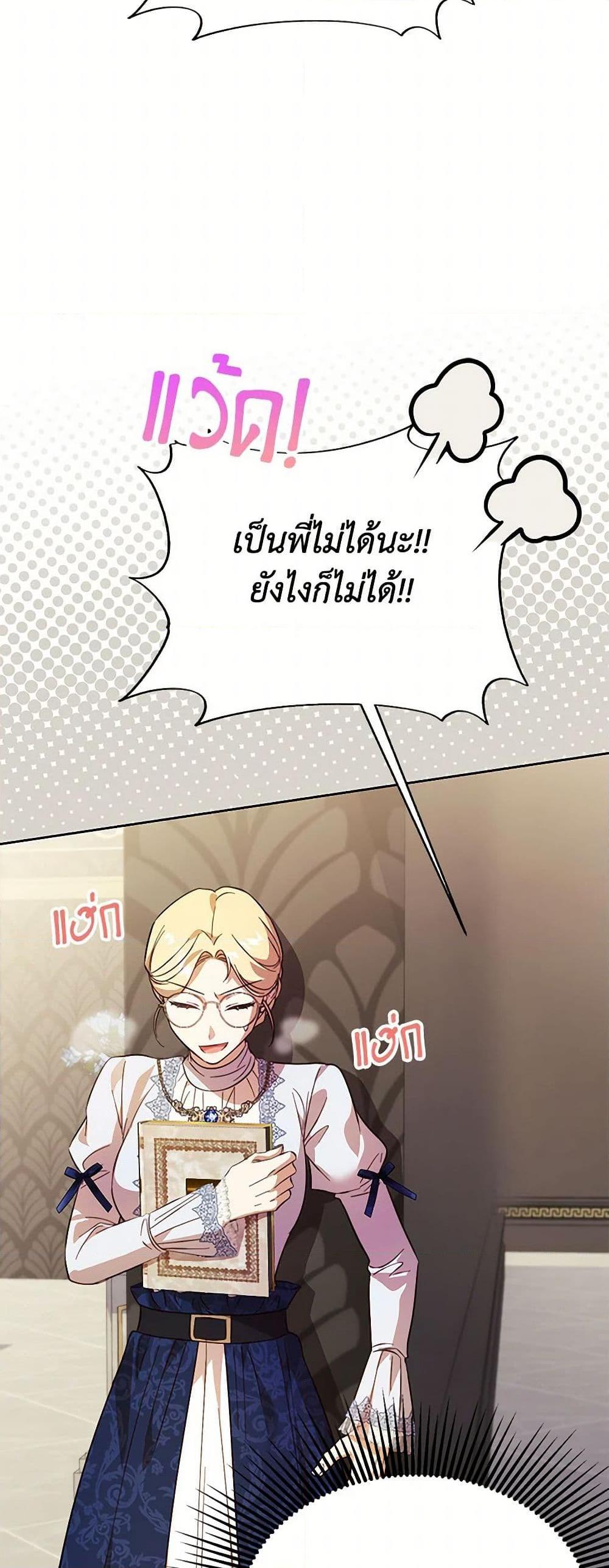 Manga-lc-com อ่านมังงะ อ่านการ์ตูน ออนไลน์ ฟรี Immoral Duke’s Family Needs to be Homeschooled ตอนที่ 1 2 3 4 5 6 7 8 9 10 11 12 13 14 ฟรี ไม่มีโฆษณา Manga-lc - อ่าน มังงะ อ่าน การ์ตูน ออนไลน์ อ่านมังงะ ฟรี