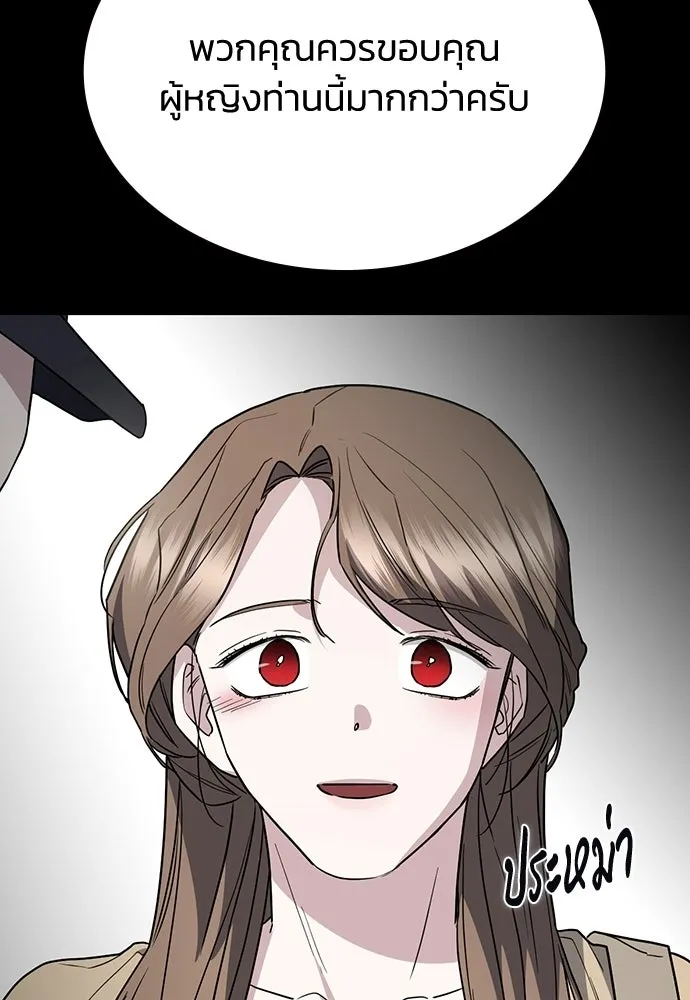 รักแล้วห้ามเลิก ตอนที่ 56 รูปที่ 149