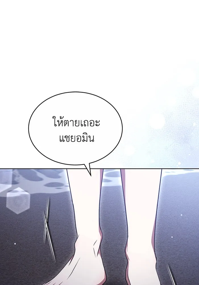 ละลายรักให้ล้นใจ ตอนที่ 47 รูปที่ 7