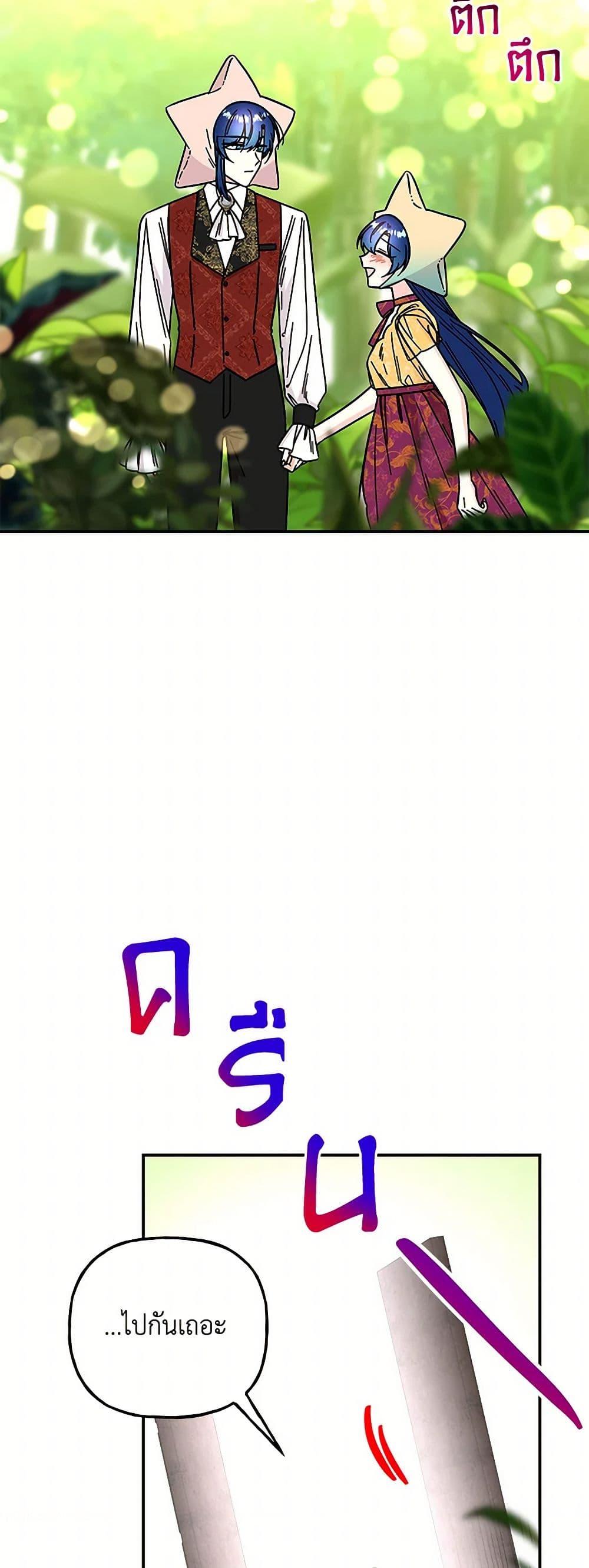 Manga-lc-com อ่านมังงะ อ่านการ์ตูน ออนไลน์ ฟรี Daughter of the Archmage ตอนที่ 1 2 3 4 5 6 7 8 9 10 11 12 13 14 ฟรี ไม่มีโฆษณา Manga-lc - อ่าน มังงะ อ่าน การ์ตูน ออนไลน์ อ่านมังงะ ฟรี