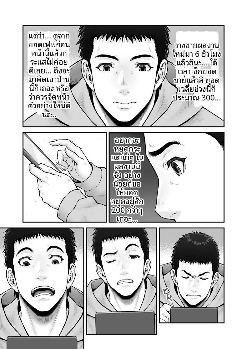 Doujin-Lc- อ่าน โดจิน มังฮวา เกาหลี ญี่ปุ่น จีน แปลไทย เรื่องราวปาฏิหาริย์ที่เริ่มต้นขึ้น ณ จุดทิ้งขยะ (Lioreo) ตอนที่ 1 2 3 4 5 6 7 8 9 10 11 12 13 14 ฟรี ไม่มีโฆษณา อ่าน โดจิน Manhwa เกาหลี ญี่ปุ่น จีน เรามีครบ คัดมาให้เน้นๆ โดจิน 18+ รับประกันความฟินโดย  Doujin Lc