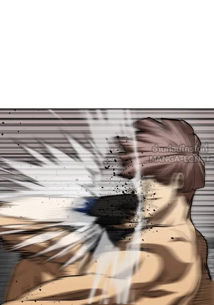 ราชาแห่งอ็อกทากอน ตอนที่ 60 รูปที่ 75